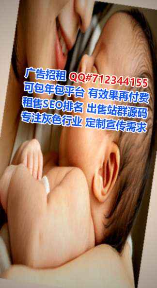 中国借卵子机电门市部